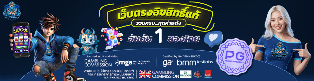 รีวิวเว็บ kohkae789